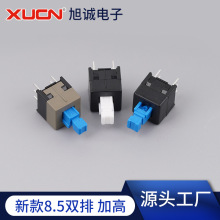 工厂定制 按键开关8.5*8.5双排6脚自无锁开关玩具电源轻触开关