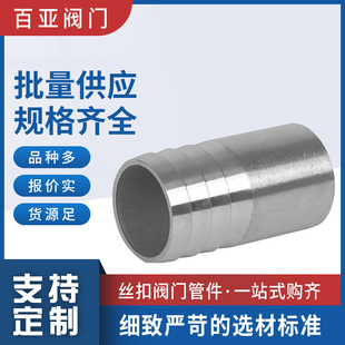 201 304 316L���P䓺��ӽ��^���^ �l�����񹝌���ܛ��Ƥ�ӽ��^