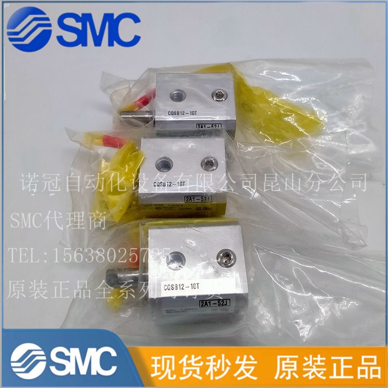 SMC单作用薄型气缸CQSB12-5T/CQSB12-10T/CQSB12-5TM/CQSB12-10TM