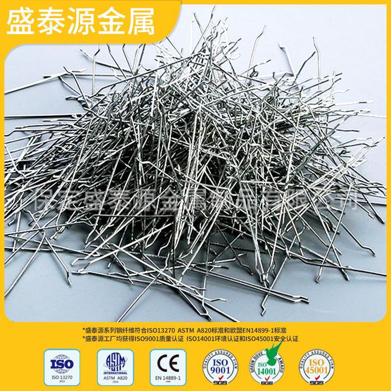 粘结性好端钩钢纤维高抗拉强度加固端钩钢纤维井盖排水沟端钩桥梁