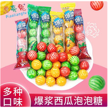 漂亮兔夹心空心西瓜泡泡糖8090后怀旧糖创意网红糖果零食口香糖