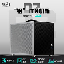 С��D2�X��atx�Դ���s��y�������ʽ���C���L��o����itxС�C��