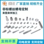 定制定做不锈钢铝件