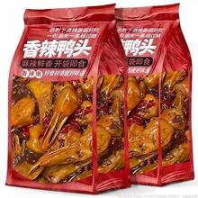 麻辣鸭头香辣特产零食休闲鸭货网红小吃卤味熟食即食批发真空包装