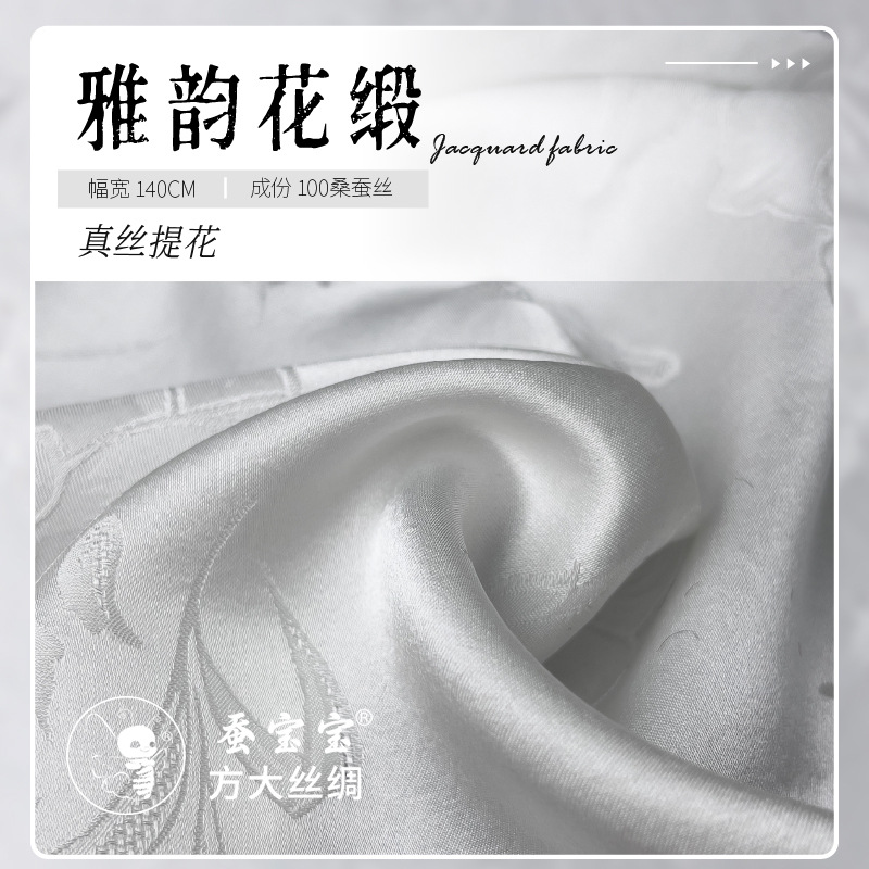 19 mm 140 puertas 100% seda seda seda Jacquard seda Jacquard satin FD6526