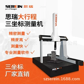 三坐标测量机;影像仪;其他光学仪器