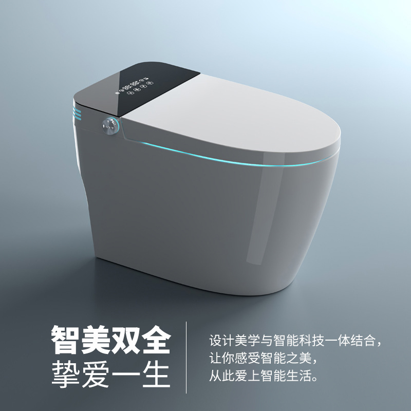 Fully Automatic Smart Toilet Seat Integrated Household Bathroom Electric Toilet with Water Pressure Limit and Voice Function