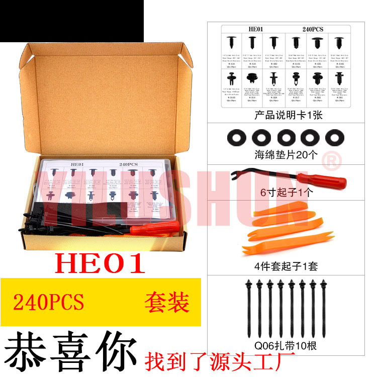 Comercio nacional y exterior clip de coche universal en caja hebilla caja transparente embalaje mixto clip combinación traje de uñas de plástico