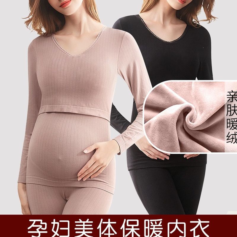 Autumn and winter maternity warm clothing set, including thermal underwear, fleece-lined and thickened loungewear, and pajamas, suitable for postpartum wear