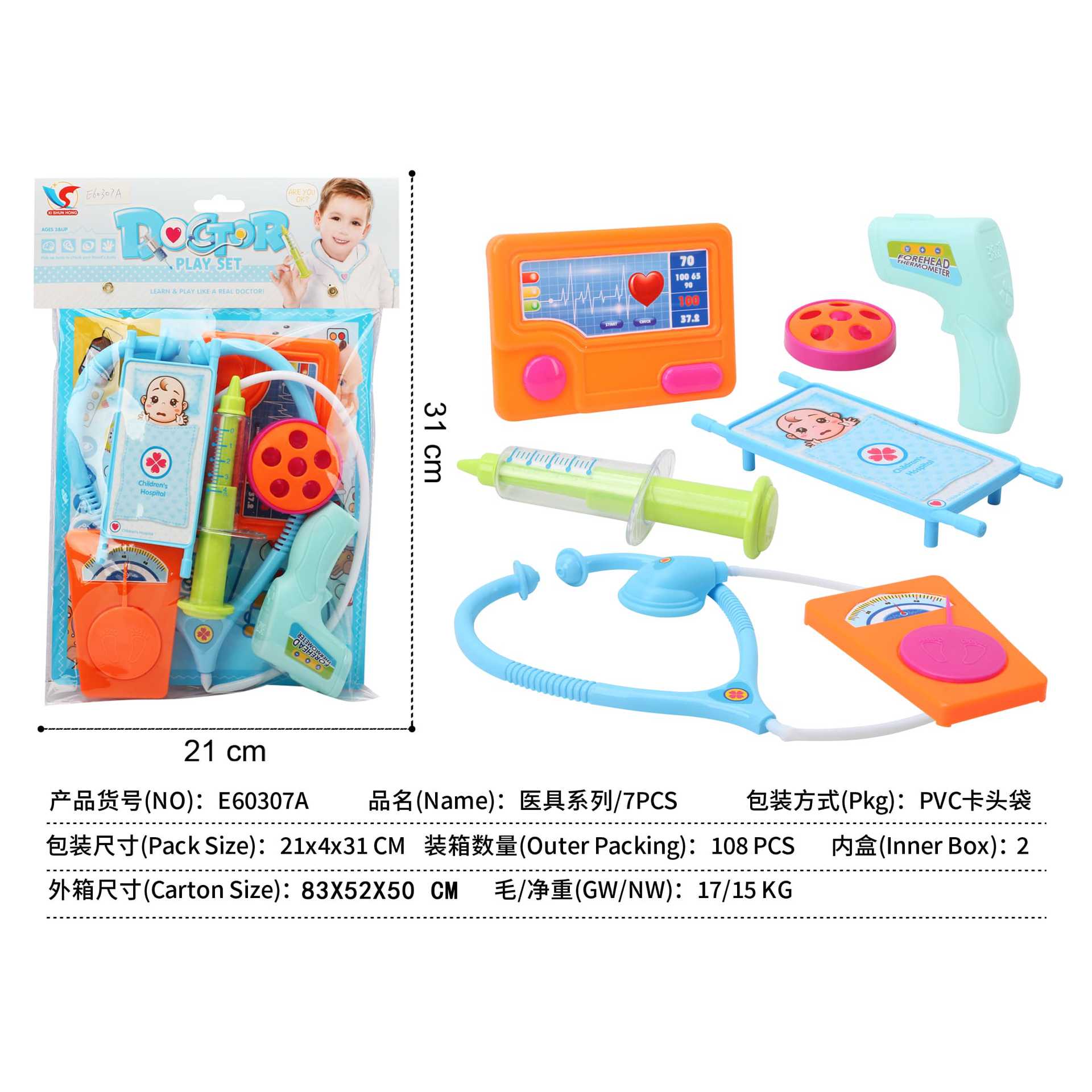 Juego de juguetes para niños, juego de juguetes para pequeños médicos, caja de protección médica para niñas y niños, herramienta de estetoscopio de inyección para bebés de simulación