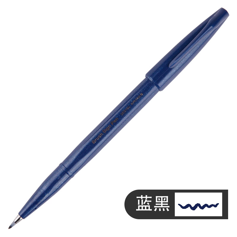 Новый цвет японской ручки Pentel Pentita Touch, цветной корпус, мягкая головка, цветочный рисунок на корпусе