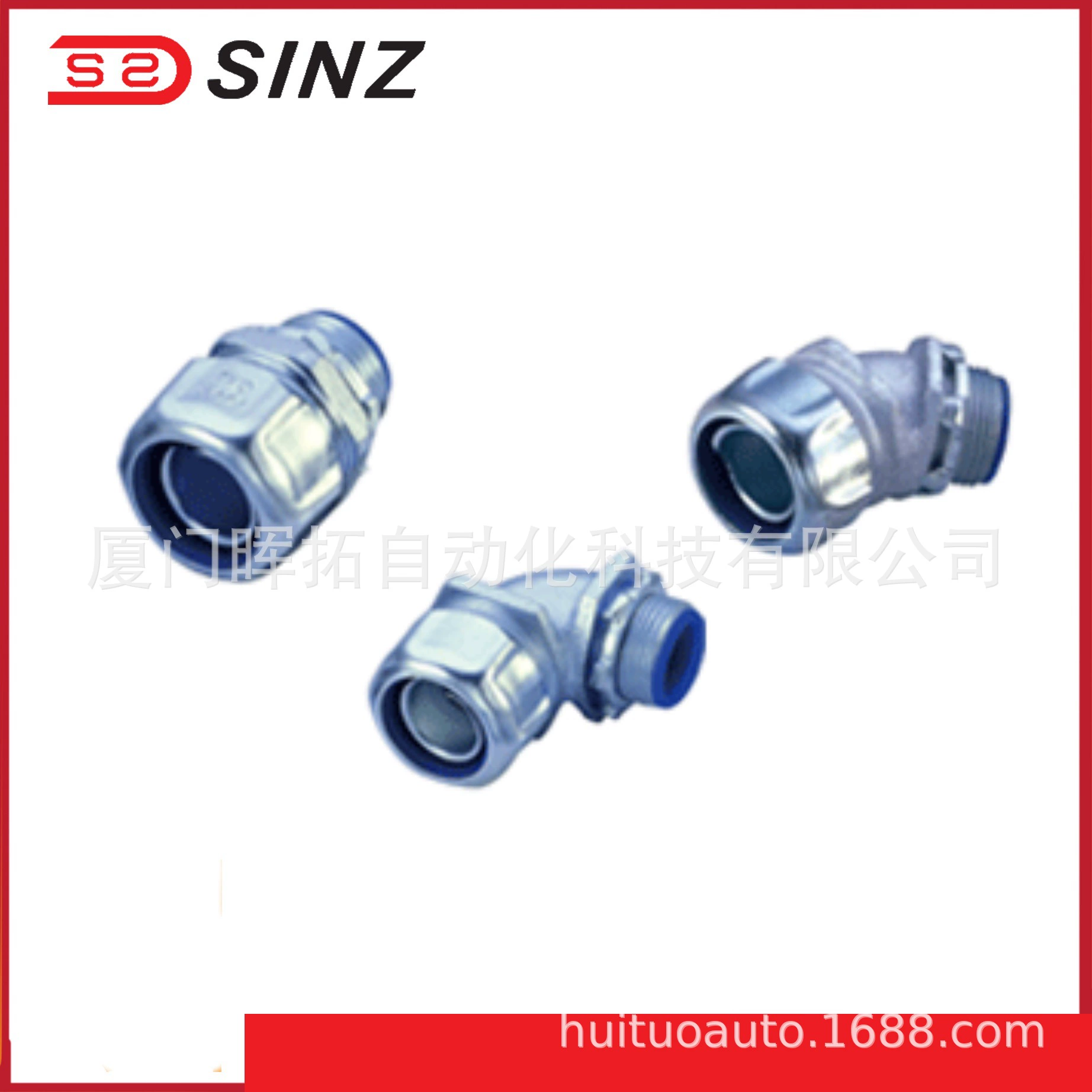 ABB 1/2 Тайвань SINZ Xinjun металлическое сильфонное соединение