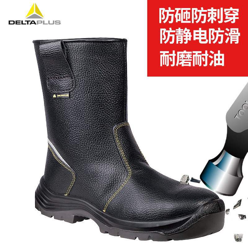 Delta Tower 301404 actualización 301116 zapatos de un solo calzado con zapatos de piel de vaca de alto rendimiento de almacenamiento en frío botas aislantes