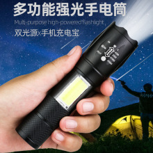 ����18650늳�COB�ȟ�USB���T6LED��������s�{���X�Ͻ����Ͳ