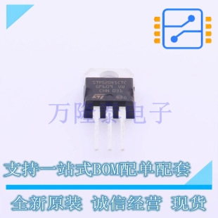 ȫ��ԭ�b STPS2045CTC STPS2045CT 20A/45V Ф�ػ��������O��