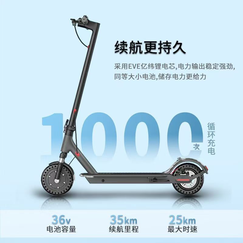 Adult Electric Scooter, Small and Foldable, m 365m You 8.5inch Ul2272, Mobility Scooter with Pedals and Shock Absorption