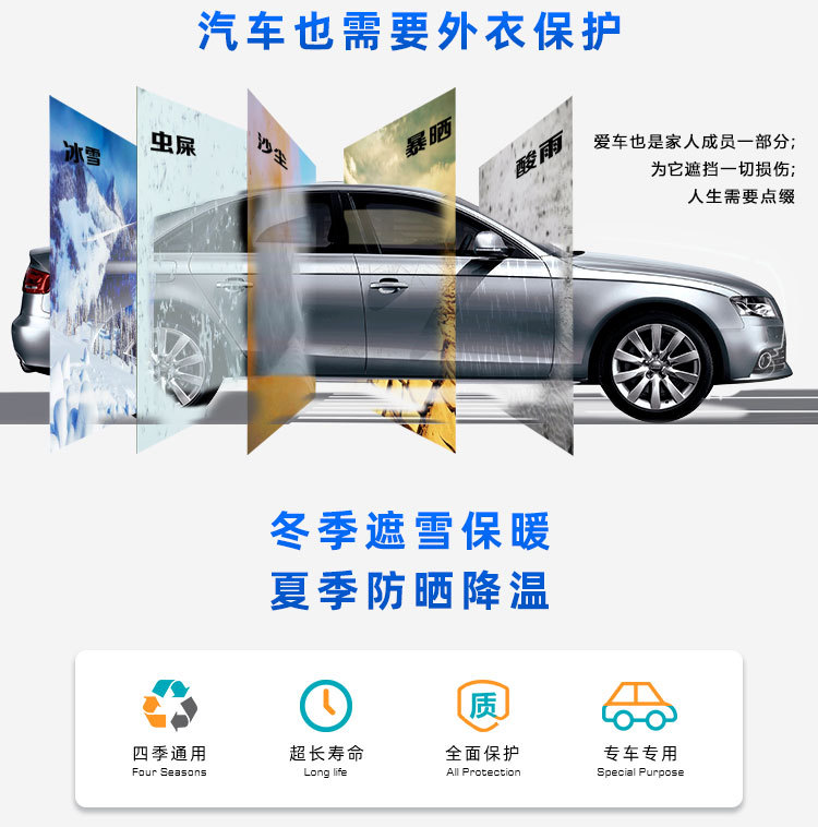 Car clothing sunshade 210T single-layer silver-coated polyester taffeta dustproof sunscreen car cover rainproof car cover wholesale