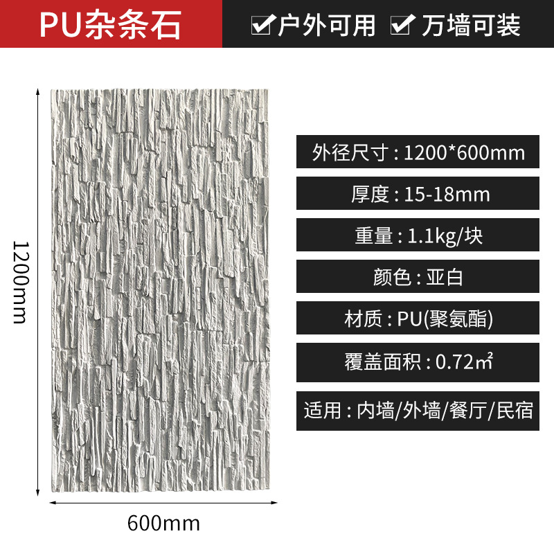 Piedras culturales de pu, ladrillos culturales, piedras diversas, murallas de la ciudad, piedras rotas, piedras grandes, villas de piedra, paredes exteriores, paredes de fondo de cuero de piedra