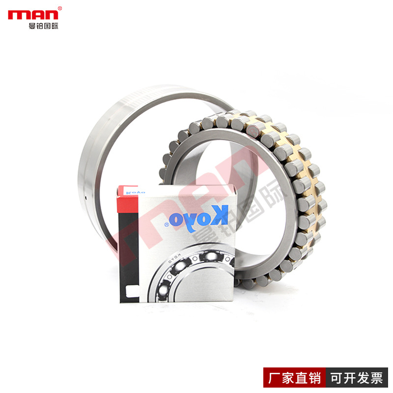 日本KOYO双列圆柱滚子轴承NNU4920 4921 4922 4924 4926 4928