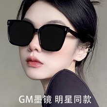 gm墨镜女防紫外线感2024新款男开车偏光太阳眼镜眼睛圆脸