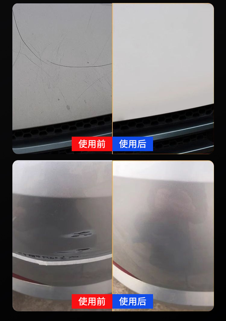 Abrasive Artifact Removes Car Scratches, Wax, Car Paint, Deep Repair Wax, Polishing Scratch Paste, Scratches, Stains and Paint Surface
