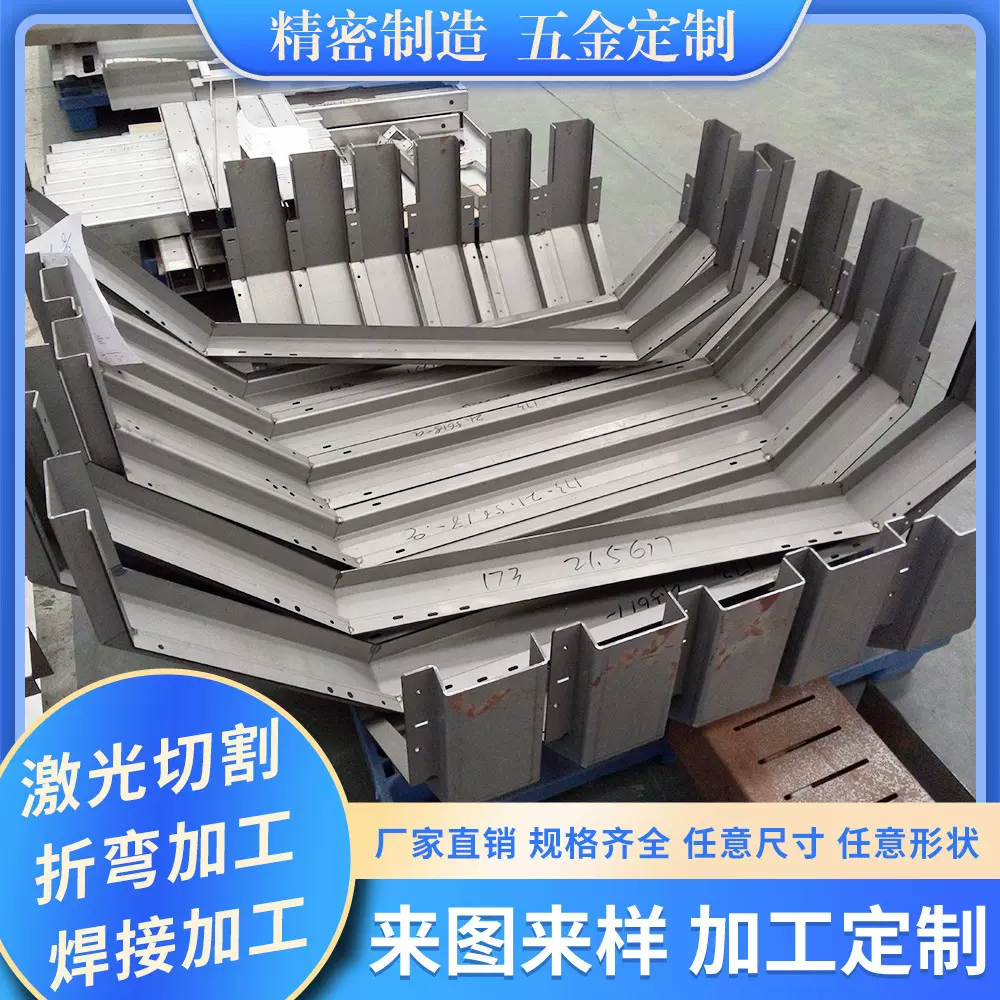 钣金加工零件不锈钢激光切割折弯铁板焊接五金冲压机箱体外壳定制