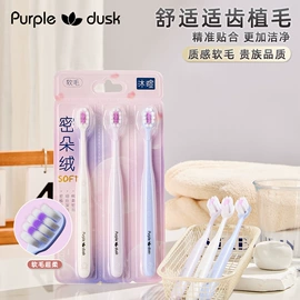 牙刷;口腔护理套装;牙膏