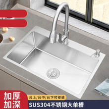 ˮ�ۆ�ˮ�ۏN��ϴ����304���P�ϴ��ۼ���ϴ��ؼ{��̨�S��