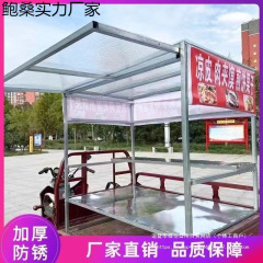 電気屋台三輪車スナック屋外ラック多機能移動日よけダイニングカーナイトマーケットアイスパウダーモバイルバーベキュー