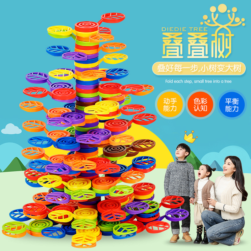 balance Building blocks Parenting interaction initiation children Puzzle Piles high Piles of music Balanced tree Mosaic Toys