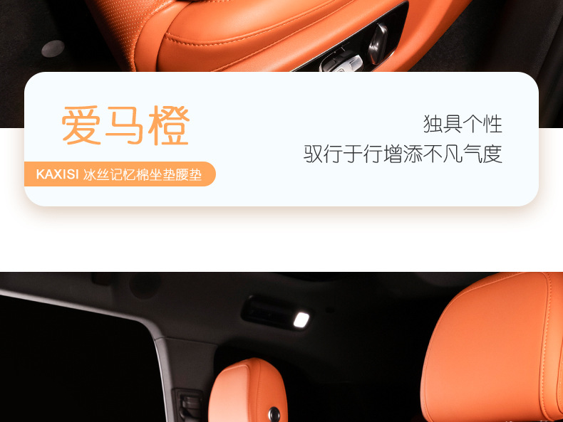 Suitable for Maserati President Gigboli Levante Grecale Car Cushion Ice Silk Four Seasons Cushion Seat Cover