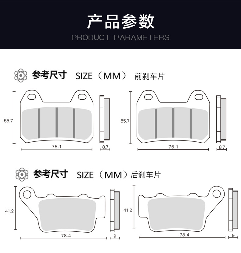 Xata Semi-Metallic Brake Pads Are Suitable for Rally Motorcycles 450Mt Cf400-8A Modified Disc Brake Pads