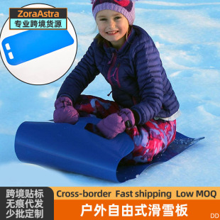 Outdoor sand sliding mat sand sliding blanket snowboard single multi-person portable sled thickened flying carpet can pull heavy objects