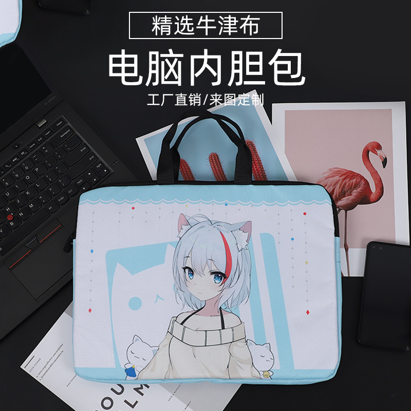 Customized Handbags, Notebook Liner Protective Covers, Cartoon Peripheral Corporate Logos, Customized Handbags Wholesale