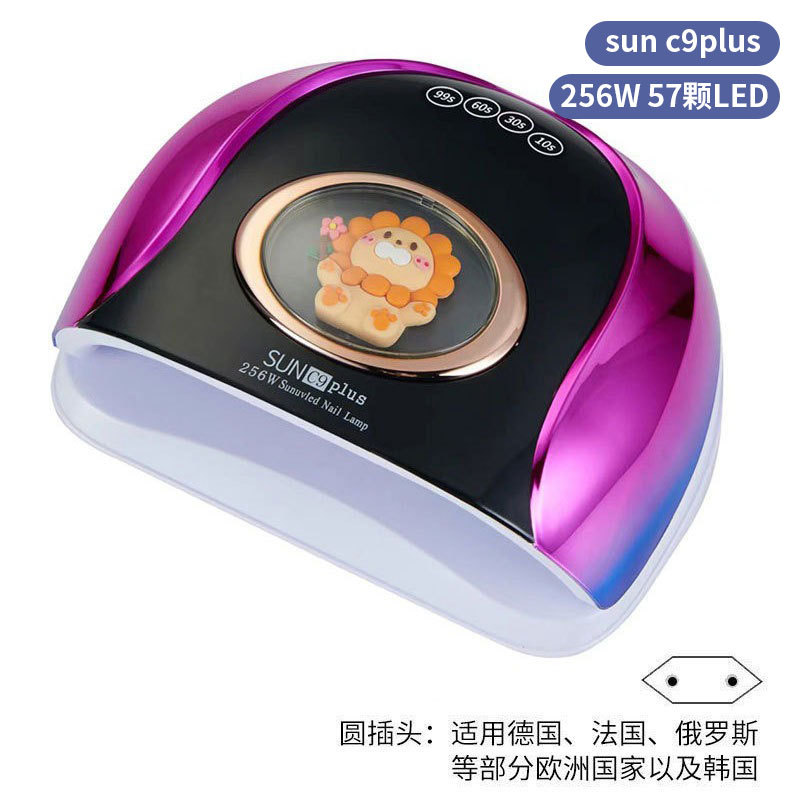 Lámpara de uñas de alta potencia de 256W con mango para principiantes, lámpara de curado de gel para esmalte de uñas, lámpara de fototerapia de secado rápido con colores deslumbrantes para uso transfronterizo.