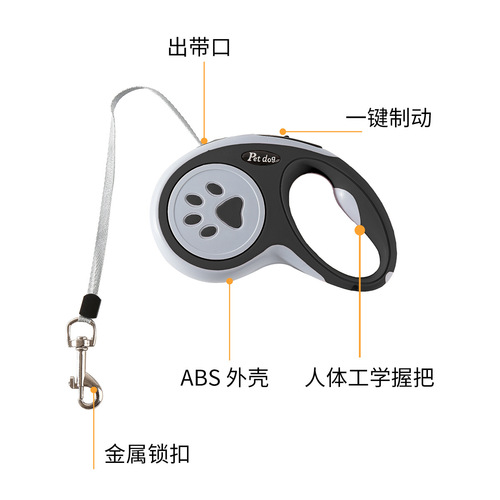 Dog Retractable Automatic Leash, 5m Walking Rope for Outings—Anti-Pull Design Perfect for Small to Medium-Sized Dogs and Pet Accessories