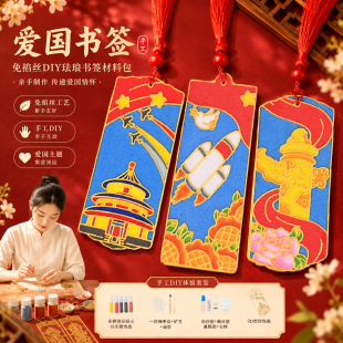 ���c���ֹ�diy�ۇ������z����������^�WУ�������L���}ů�����