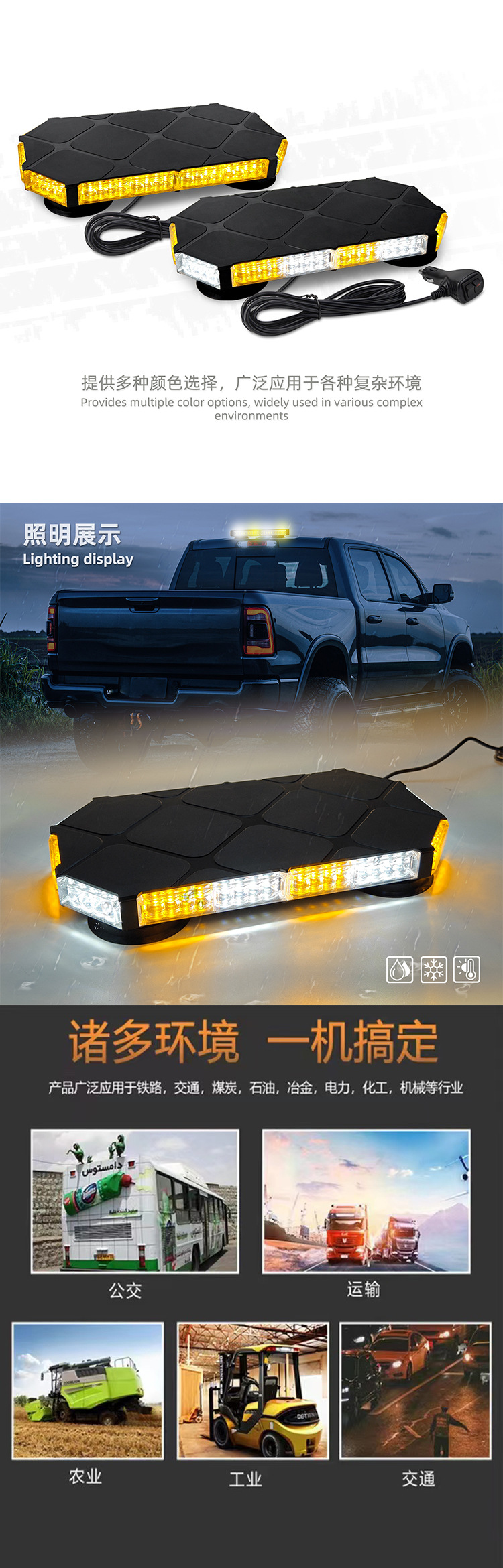 Cross-border new car 56led short row warning light roof yellow burst magnetic flash light roof warning light