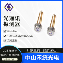 Super PIN-TIA��ͨӍ̽�y�� 2.5G���� ���w����ģ�M CATV����