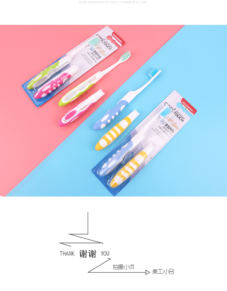 毛毛虫折叠旅行便携牙刷