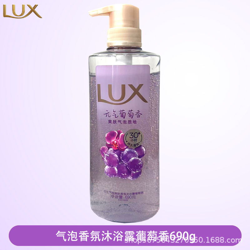 力士气泡爽肤沐浴露白桃葡萄海盐桂花香氛持久留香清凉洗澡乳正品|undefined