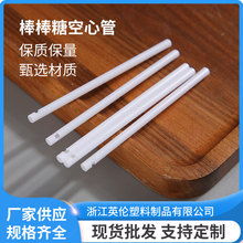 �S�ҹ���һ���԰����ǌ��ù�ʳƷ�����ϰ�������PP������