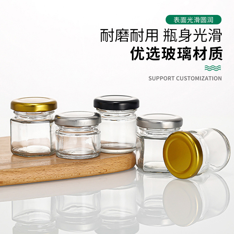 简约透明玻璃喜蜜瓶家用圆形密封蜂蜜瓶果酱瓶六棱燕窝分装空瓶|undefined