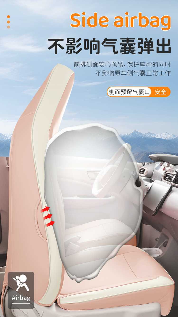 2025 Leapmotor T03 Special Car Seat Covers 200 Light Enjoyment Edition 310 Fun Sharing 403 Smart Enjoyment All-Season Full Coverage Seat Cushions