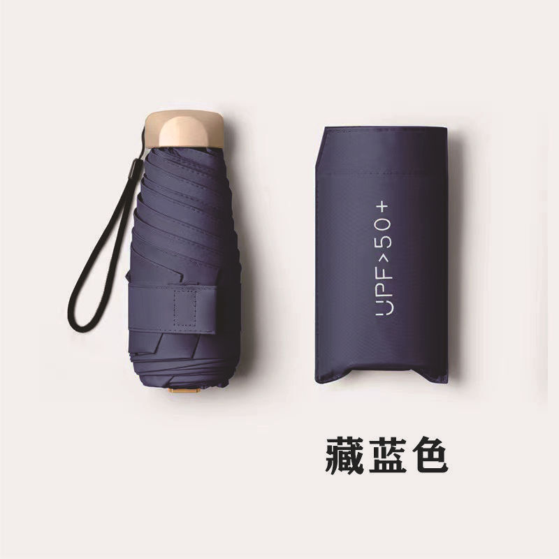 ポケット日焼け止め日傘女性の抗 UV サンシェード傘兼用ミニポータブル超軽量 50% off 傘厚み|undefined