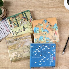 Mengyu Shengjing Jiannian シリーズ古代風旅行スタンプブランクインナーページ中国風正方形ブック絶妙なハンドブック