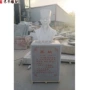 古代塑像半身像石雕