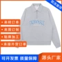 定制长袖翻领美式上衣