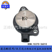 15370-36010���÷���TOYOTA�׿���˹LEXUS͹������ʱ�ǻ��Ϳ��Ʒ�