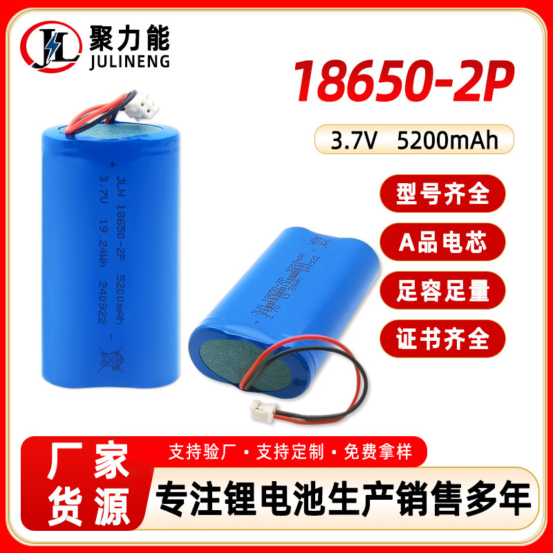 3.7V with Protection Board 18650 Lithium Battery Pack Small Speaker Singing Machine Solar Led Light Sweeper Battery Pack